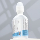 Кондиционер для аквариумной воды «Метиленовый синий» против грибков, бактерий, ихтиофтириоза, 230 мл - Фото 3