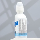 Кондиционер для аквариумной воды «Метиленовый синий» против грибков, бактерий, ихтиофтириоза, 230 мл - Фото 4