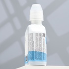 Кондиционер для аквариумной воды «Метиленовый синий» против грибков, бактерий, ихтиофтириоза, 230 мл - Фото 5