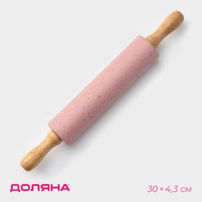 Скалка Доляна «Сахаринка», 30×4.3 см, силикон, рабочая часть 17 см, цвет розовый