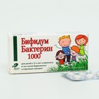 «Бифидумбактерин - 1000 Kids», 60 таблеток - Фото 1