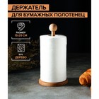 Держатель для кухонных бумажных полотенец Доляна, 13×25 см, бук, цвет и рисунок микс - Фото 1