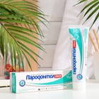 Зубная паста Пародонтол Prof профессиональное отбеливание, 124 г - Фото 1
