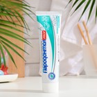 Зубная паста Пародонтол Prof профессиональное отбеливание, 124 г - Фото 2