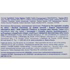 Зубная паста Пародонтол Prof профессиональное отбеливание, 124 г - Фото 4