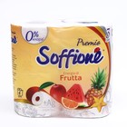 Туалетная бумага Soffione Premio Energia Di Frutta, 3 слоя, 4 рулонов - Фото 1