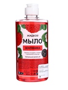 Мыло жидкое антибактериальное Солнечный шейк, земляника, флип-топ, 500 мл. - Фото 5