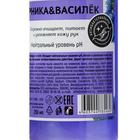Крем-мыло антибактериальное Rain Черника-Василёк дозатор, 250 мл - Фото 3