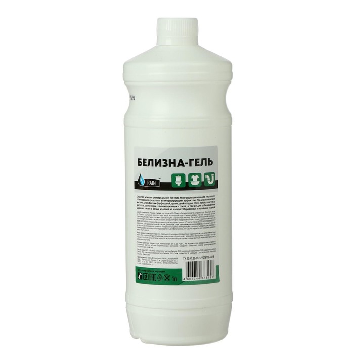 Универсальное моющее средство Rain Белизна-гель 1 л - Фото 1
