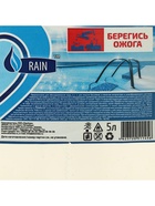 Средство для очистки бассейнов Пергидроль 37% 5 л - Фото 5