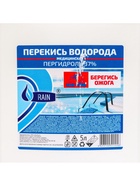 Средство для очистки бассейнов Пергидроль 37% 5 л - Фото 9