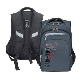 Рюкзак школьный, 39 х 26 х 20 см, Grizzly 050, эргономичная спинка, отделение для ноутбука, серый RB-050-12