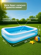 УЦЕНКА Бассейн надувной «Семейный», 262×175×56 см, от 6 лет, 56483NP INTEX - Фото 3