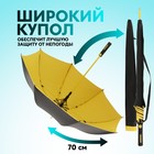 Зонт - трость полуавтоматический «Однотон», 8 спиц, R = 60 см, цвет МИКС - Фото 3
