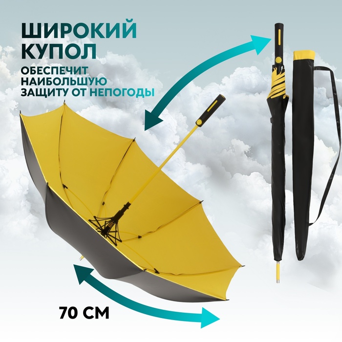 Зонт - трость полуавтоматический «Однотон», 8 спиц, R = 60 см, цвет МИКС - фото 1904303256
