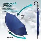 Зонт - трость полуавтоматический, «Однотонный», 8 спиц, R = 52/60 см, D = 120 см, цвет синий - Фото 3