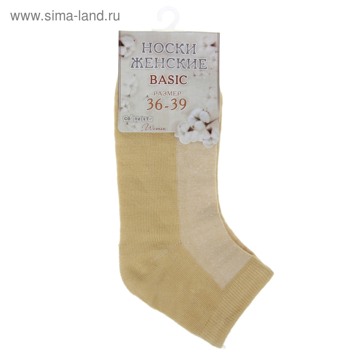 Носки женские "Collorista basic", р.36-39, цв. св.бежевый - Фото 1