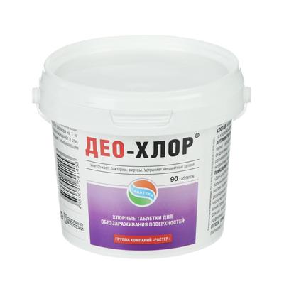 Дезинфицирующее средство «Део-Хлор САНИТЕКА», 90 таблеток, 3.4 г