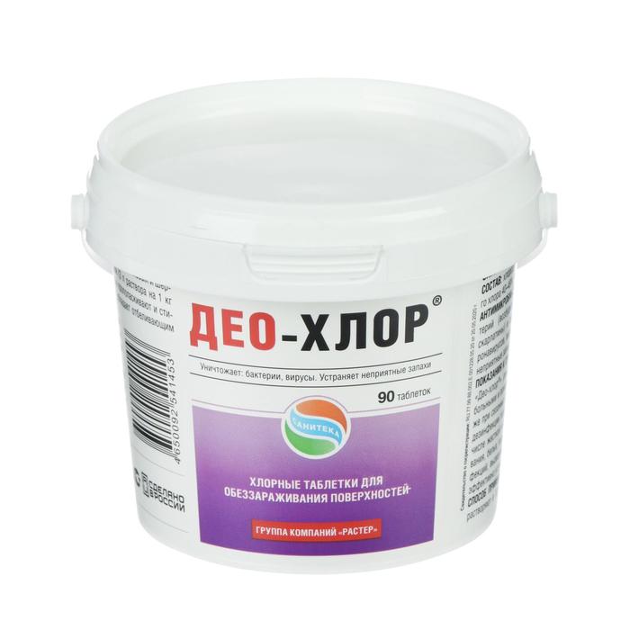 Дезинфицирующее средство «Део-Хлор САНИТЕКА», 90 таблеток, 3.4 г - Фото 1