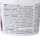 Дезинфицирующее средство «Део-Хлор САНИТЕКА», 90 таблеток, 3.4 г - Фото 6