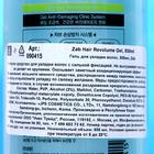 Гель для укладки волос JPS Zab Hair Revolume Gel, 500 мл - Фото 2