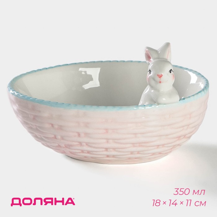 Миска Доляна «Зайка», 350 мл, 18×14×11 см, доломит, розовая - Фото 1