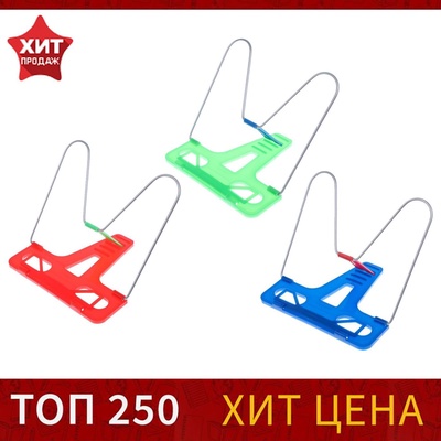 Подставка для книг «Отличный выбор», с пластиковым упором, эконом, МИКС