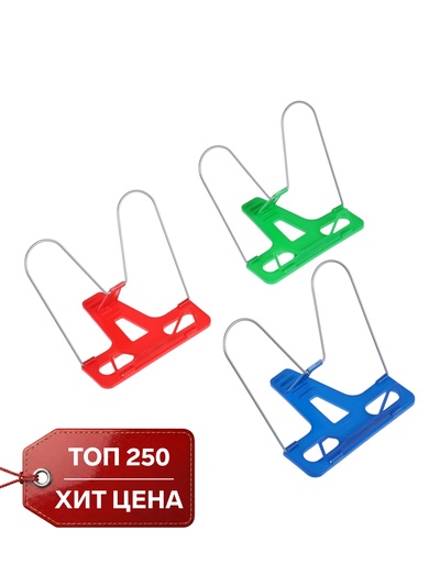 Подставка для книг «Отличный выбор», с пластиковым упором, эконом, МИКС