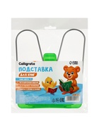 Подставка для книг «Отличный выбор», с пластиковым упором, эконом, МИКС 6255145