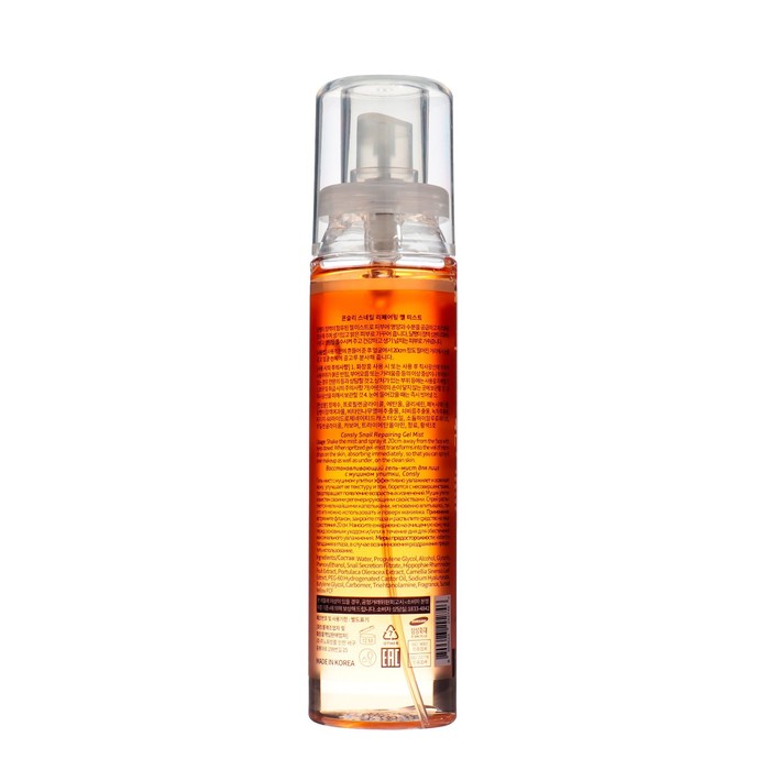 Восстанавливающий гель-мист для лица с муцином улитки, 120мл, Consly 22018