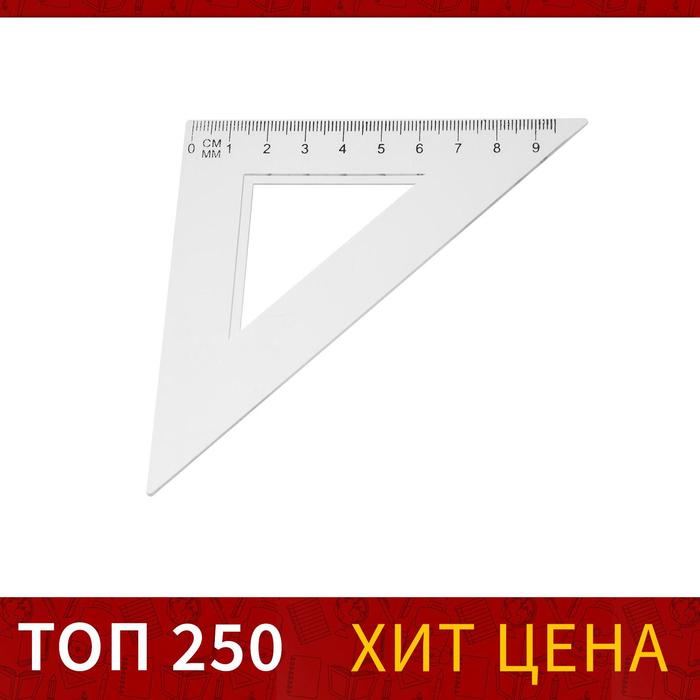 Треугольник 9 см, 45°, прозрачный - Фото 1