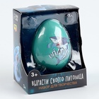 Растущие игрушки «Вырасти своего питомца: Опасно» - Фото 5