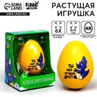 Растущие животные в яйце «Вырасти своего питомца: Ты мой лучший друг!» - Фото 1