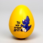Растущие игрушки «Вырасти своего питомца: Ты мой лучший друг!» - Фото 4