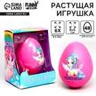 Растущие животные в яйце «Вырасти своего питомца: Пони» - Фото 1