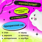 Мялка-антистресс «Сюрприз», мялка и попрыгунчик - Фото 5