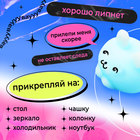 Антистресс игрушка «Вау-сюрприз», мялка и наклейки - Фото 5
