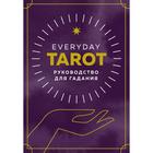 Everyday Tarot. Таро на каждый день (78 карт и руководство в подарочном футляре). Эссельмонт Б. - фото 295134191