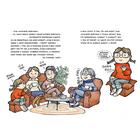 Девочка юрского периода. Винчи В. - Фото 2