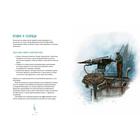 Синий кит:невероятная история самого крупного животного всех времён (6+). Тьернсхауген Андреас - Фото 12