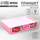 Планшет для рисования песком «Волшебный единорог», мод. Tb-15 - Фото 1