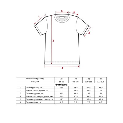 Футболка детская Человек-Паук, рост 86-92 см, чёрная