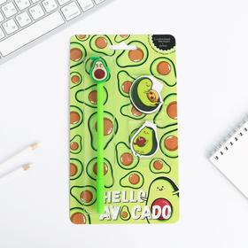 Канцелярский набор «Hello AVOCADO»: магнитные закладки 2 шт и ручка 5187189