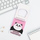 Канцелярский набор «Пандастик»: ластики 2 шт, блокнот, карандаши - фото 47255331