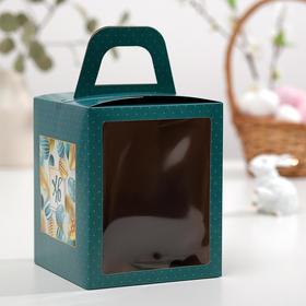 Пасхальная коробочка с окном 'ХВ бирюзовая', 15 х 15 х 18 см