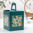 Коробка подарочная пасхальная с окном «ХВ бирюзовая», 15×15×18 см - Фото 2