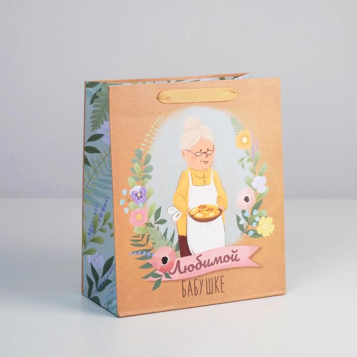 Пакет подарочный ламинированный горизонтальный, упаковка, «Любимой Бабушке», ML 27 х 23 х 11,5 см - Фото 1