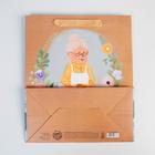 Пакет подарочный ламинированный горизонтальный, упаковка, «Любимой Бабушке», ML 27 х 23 х 11,5 см - Фото 4