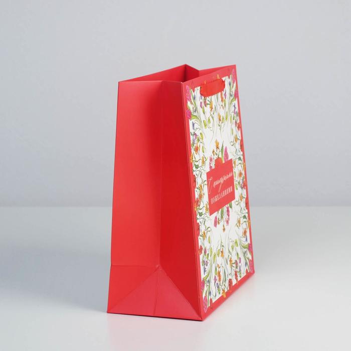 Пакет подарочный ламинированный горизонтальный, упаковка, «Любимому воспитателю», ML 27 х 23 х 11,5 см - фото 1885141471