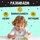 Активити-книга со скретч-слоем «Задания от львёнка», 12 стр. - Фото 4